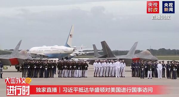 影/央視大陣仗直播有華府周邊空拍 川習機場大聊、彭麗媛暖抱小花童 | ETtoday大陸新聞 | ETtoday新聞雲