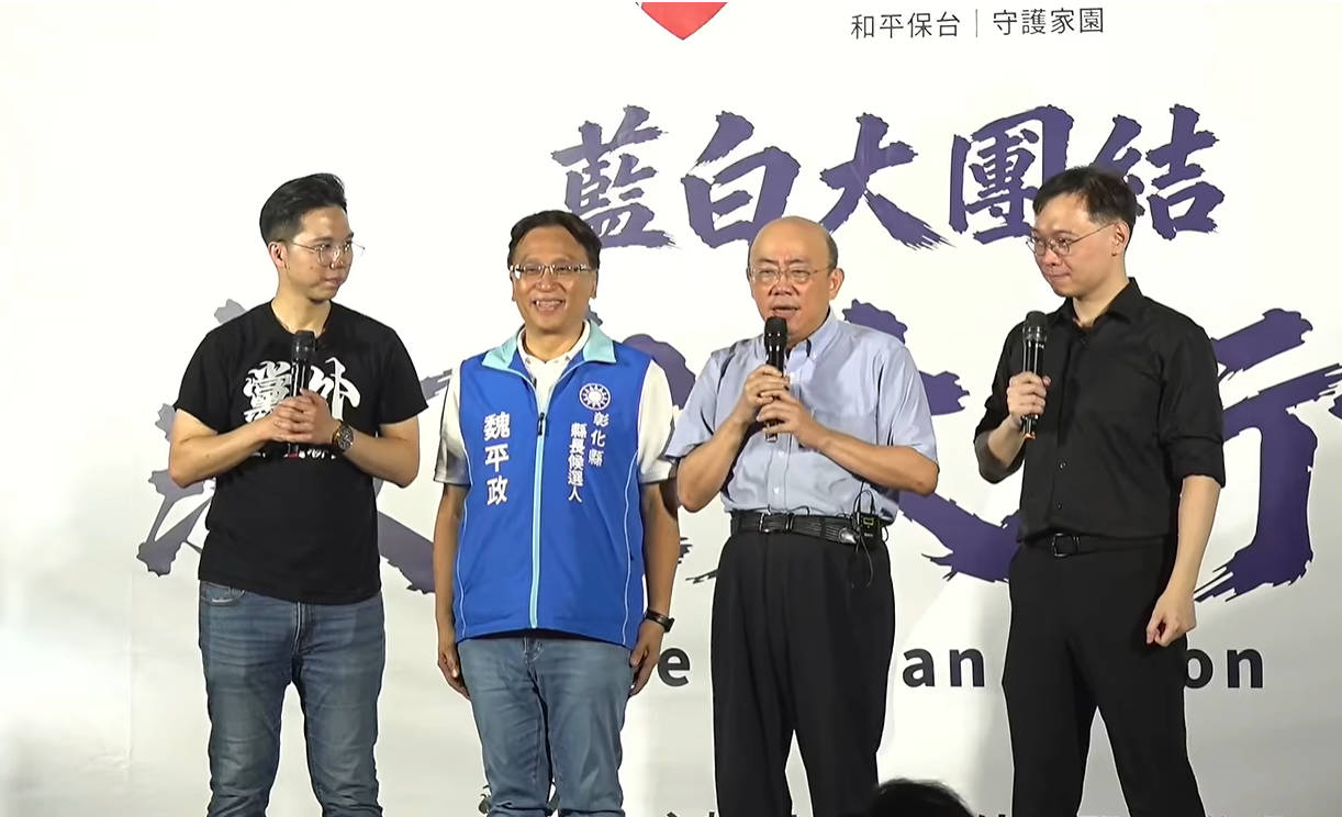 郭正亮赴彰化挺魏平政 嗨喊「Playboy、日本AV女優都穿他們家襪子」 | ETtoday政治新聞 | ETtoday新聞雲