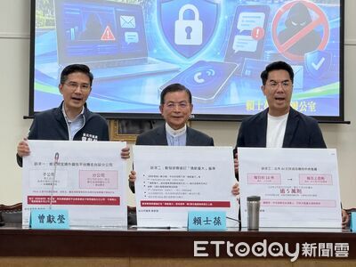 詐騙訊息流竄 賴士葆批裁罰太輕!擬修法要求Meta在台設分公司