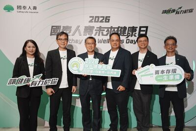 國泰人壽未來健康日首揭保戶健康餘命 促跨界健康生態圈