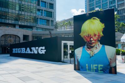 V.I.P朝聖了！BIGBANG快閃店登台「排爆長龍」限定小卡入手方式曝