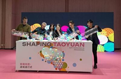 2026台灣設計展開幕首日 桃園國際青年城市設計論壇登場