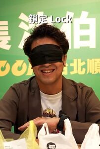 沈伯洋盲測魯肉飯平息紛爭 柳采葳批:製造對立再消費對立