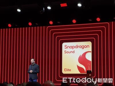 高通搶攻穿戴市場商機 推Sound Elite Gen 2音訊晶片讓「耳機」也AI