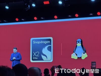 高通PC戰線再擴張!Snapdragon橫跨三大系統 年底支援Linux