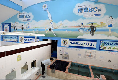 日本「澡堂文化」正在消失！半世紀少驟減8成　老錢湯拚特色求生