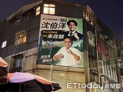 公然搶母雞?陳怡君、朱政騏被開除仍掛沈伯洋看板 正牌軍壓力大