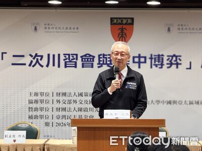 外交部次長：每次談「台獨」反將台灣推回「中國內部問題」
