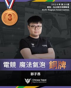 快訊／亞運電競再傳捷報！《魔法氣泡》惜敗韓國奪銅牌