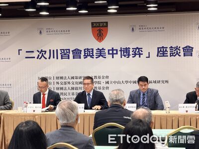 學者:中美「川習會」平起平坐 有助習近平權力鞏固