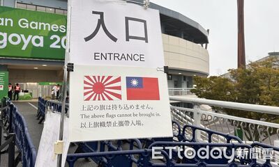 韓媒氣炸!亞運柔道場驚見旭日旗 台灣國旗禁帶爭議再被翻出