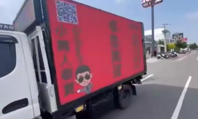 小商人「拿麼厲害」投紅榜廣告車!民雄鄉長林于玲提告…駕駛交保