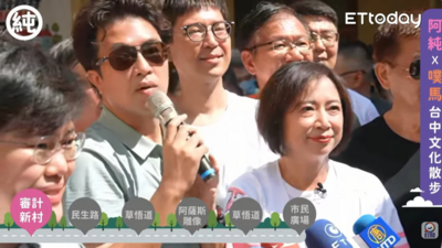 「洋流+欣潮」席捲台中!審計新村一早擠爆 現場人潮曝光
