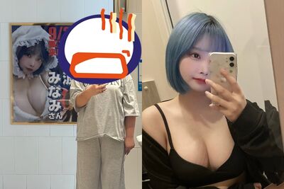 海報太照騙!日本巨乳寫真女星現身站台「0人認出」 尷尬道歉