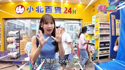 不只垃圾袋!日本人去「台版Donki」必掃這些貨:台灣才買得到