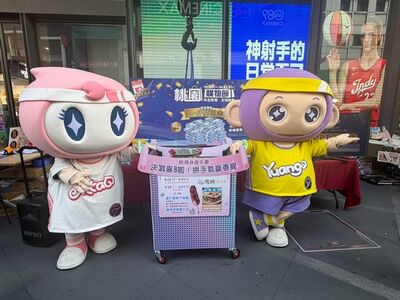 快把握!桃園購物節狂潮來襲 10月「月月抽」加碼多台汽車