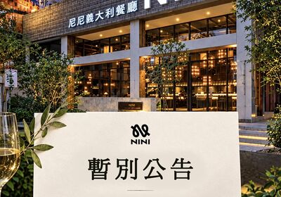 台中知名餐廳驚傳「10月底熄燈」 11年老店告別一級戰區