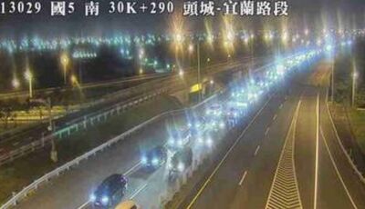 國5北上凌晨1點紫爆!宜蘭至頭城現「燈海車龍」 駕駛膀胱撐不住