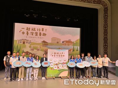 中臺灣8縣市集章趣10/1開跑 免費領集章護照爽抽各縣市住宿券