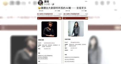 台大新聞所2所長學經歷鬧雙包! 媒體人踢爆疑Ai複製貼上