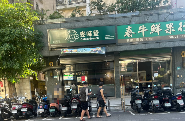 [新聞] 三重女童掛牌「畜生」遊街示眾　赤腳被 - 八卦 - PTT.BEST 批踢踢爆文 2