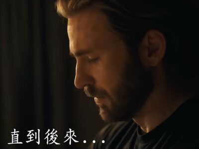 克里斯伊凡回來了！漫威壓軸《復仇者聯盟：末日崛起》上映特典公開