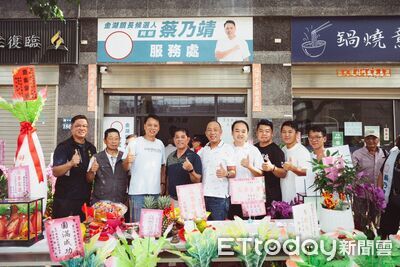蔡乃靖辦請益茶會 提「宜居新金湖」5方向談未來