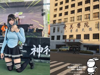 郭鬼鬼母突送急診插管!聽信偏方「狂吞黃連整月」肝指數異常飆高