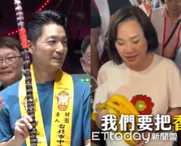 「北甘蔗、南香蕉」捲選戰! 蔣萬安、柯志恩意外讓農產品成攻防焦點