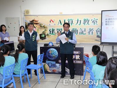 台南4730套AI電腦進校園 年底前完成202校算力教室建置