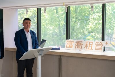 第一家掛牌包租代管!富喬物業(7432)攜JGB推數位軌跡防造假