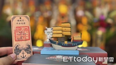 40年大符鈐80年古印 台南總趕宮10月1日限量贈信眾