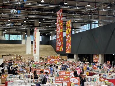 誠品全年最大特賣「萬件選品3折起」爆人潮 中文書6本500元