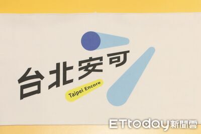 蔣萬安「台北安可」怎麼了? 前外商品牌行銷揭關鍵:策略斷裂