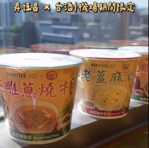 機場賣「AI圖泡麵」挨批丟臉 業者:受不少外籍旅客喜愛