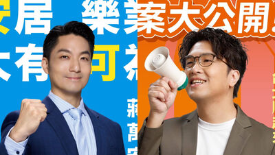 「台北安可」對決「順起來」! 蔣萬安、沈伯洋競選小物價格一次看