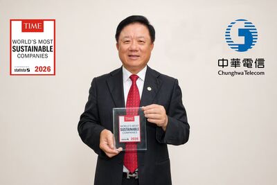 中華電信榮登《TIME》全球TOP 1%永續企業 實力再獲國際高度肯定