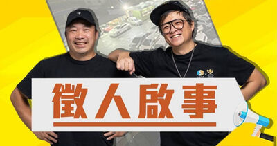 62萬YTR徵才!找3助理「月薪開32k」 兩派吵翻:在北部能活?