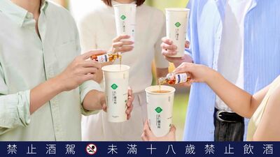 馬爹利X天仁茗茶推4款大人系酒香茶飲 139元起微醺一杯