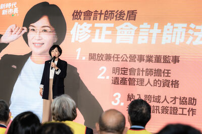蘇巧慧也被轟「假博士」 親上火線還原始末