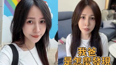 潔哥還原父罹癌徵兆! 「走路會喘、反覆低燒」勸:不舒服快檢查