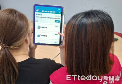 衛福部健康幣登入送300元　南投衛生局提醒：健檢打疫苗都可領