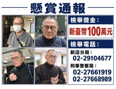 高金素梅大帳房「500萬偷渡」沒人敢接　中國神秘力量出手