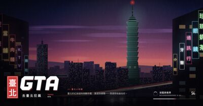 神人燒上億Token「做出台北GTA」 粉絲大喜狂抖內:快推台灣版