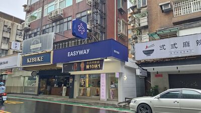 「休閒小站」回來了 新版招牌曝!老粉愣:把靈魂換掉了
