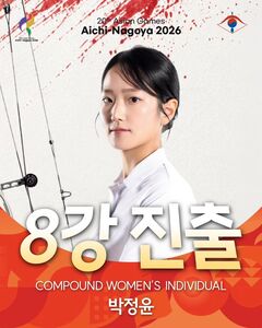 韓國「偶像級女神射手」亞運飆世界紀錄 25歲才拿弓辭工作追夢