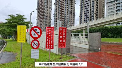 荷包小心！新北河濱自行車道新增「5科技執法點」　明年1/8起開罰