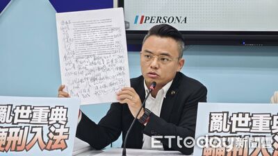 藍營推鞭刑入法！版本曝光　性侵、虐童、毒駕、詐欺最多打12下