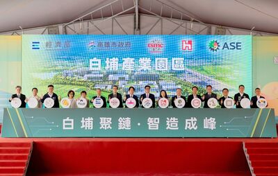 台積電、鴻海插旗白埔 北高科技廊帶全面成型