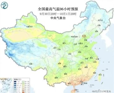 陸最強冷空氣南下 中部率先降溫8度...一路冷到華南